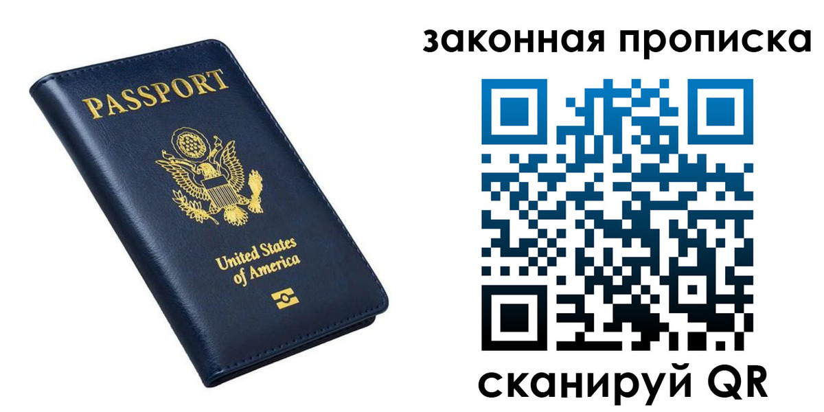 временная регистрация в квартире в Нижнем Ломове