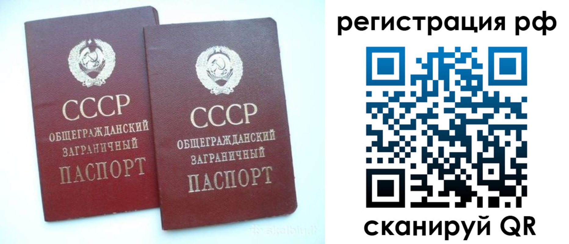 временная регистрация госуслуги в Нижнем Ломове
