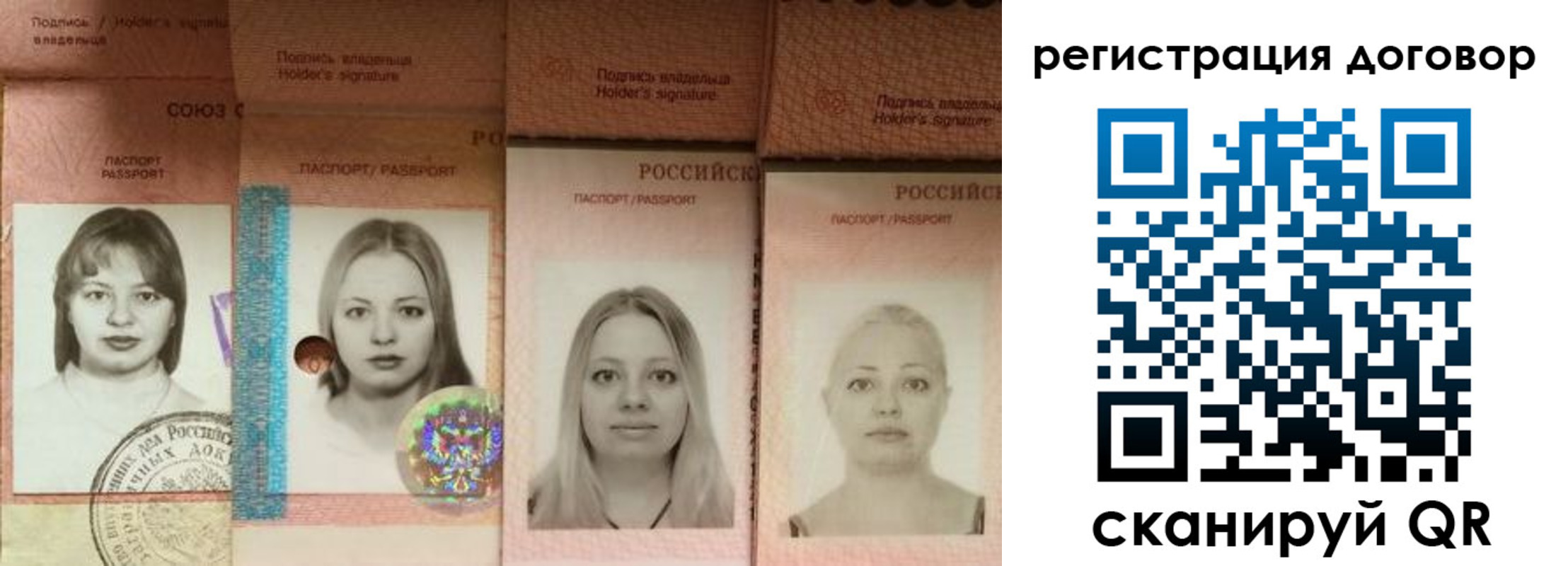 прописка от собственника в Нижнем Ломове