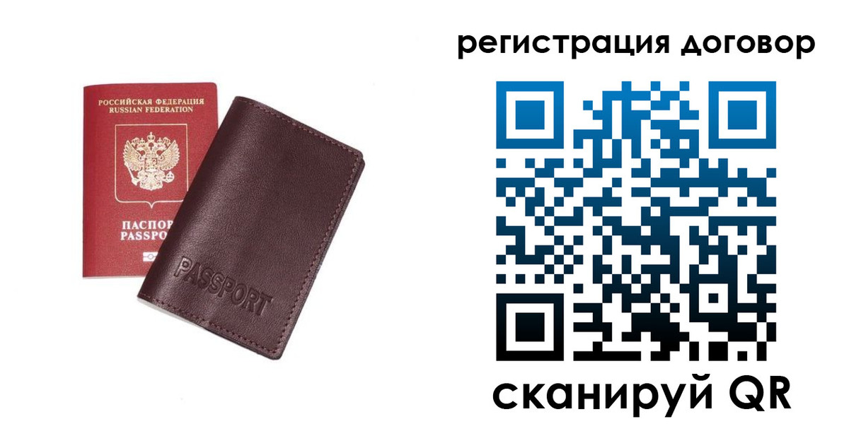 прописка поиск в Нижнем Ломове
