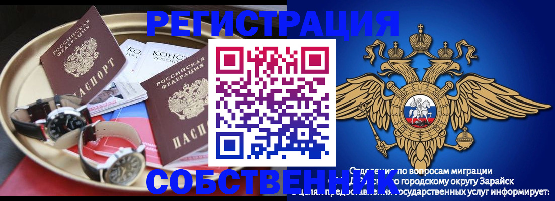 регистрация в Нижнем Ломове