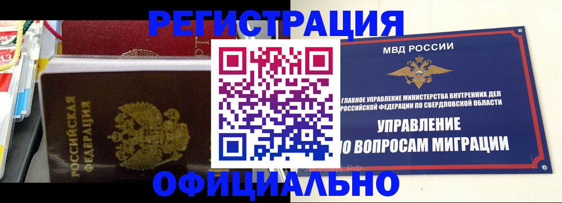 форма 3 в Нижнем Ломове