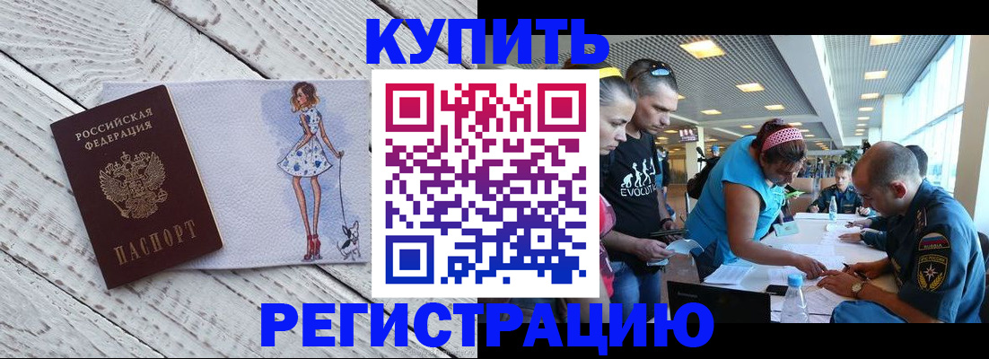 пропишу в квартире в Нижнем Ломове