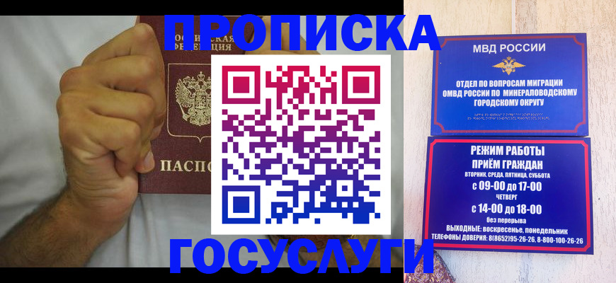 прописка от собственника в Нижнем Ломове
