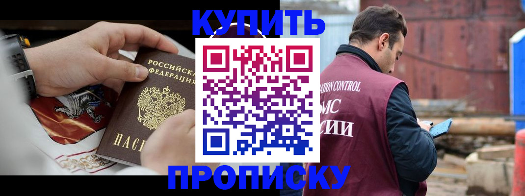 найти адрес прописки в Нижнем Ломове