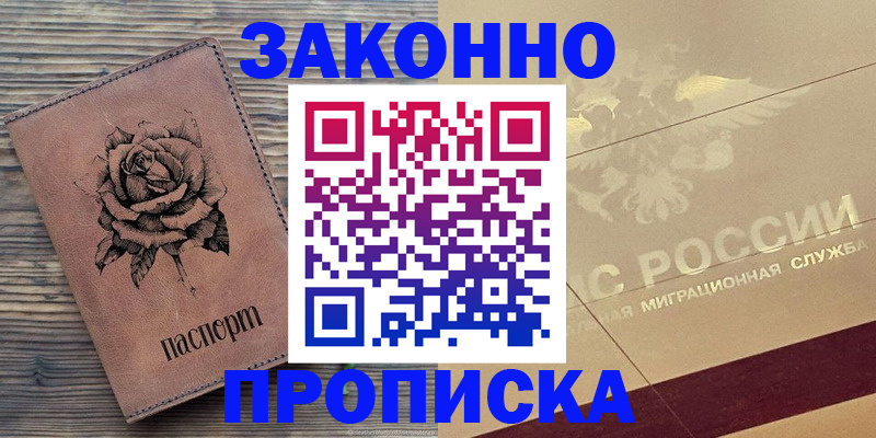 регистрация для школы в Нижнем Ломове