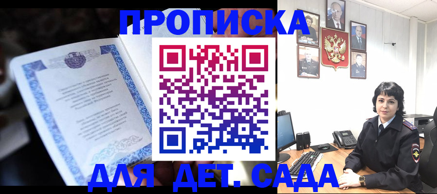 временная регистрация в Нижнем Ломове